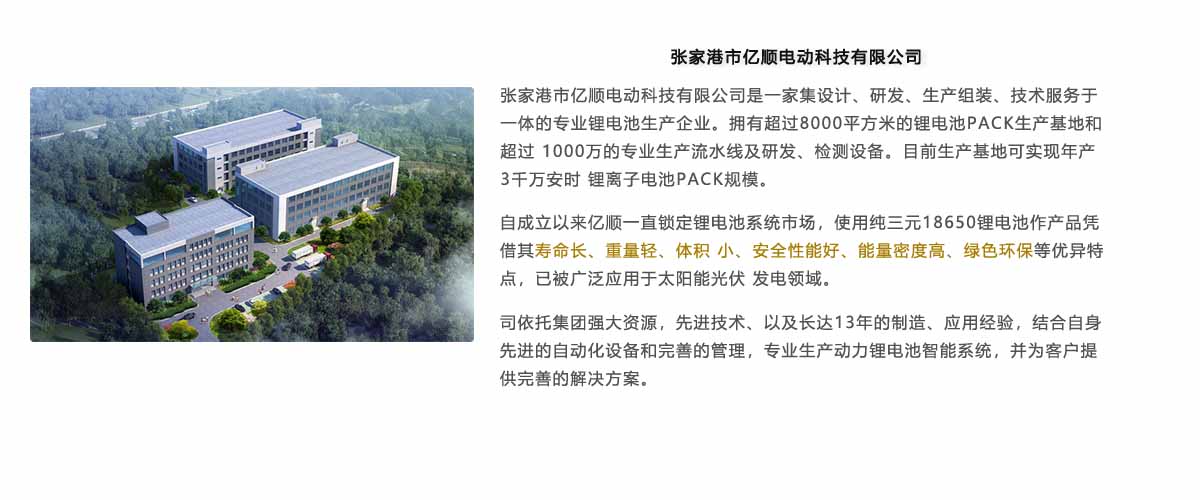 鄆城百斯特金屬制品有限公司